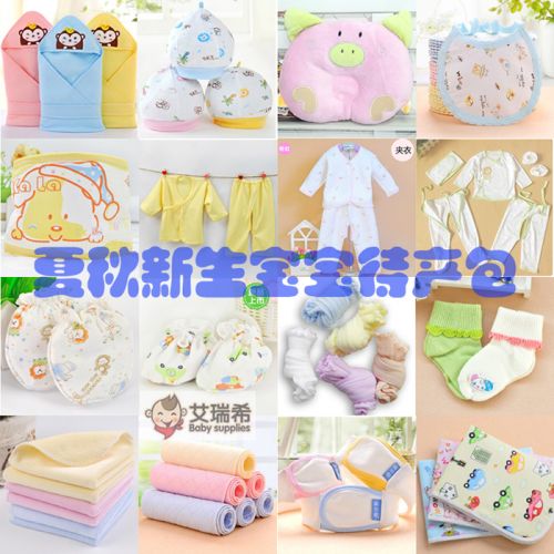 Coffret cadeau pour bébé - Vêtements + Fournitures en coton Ref 1976208