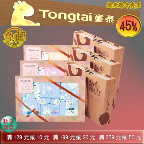 Coffret cadeau pour bébé - Vêtements + Chaussures Accessoires Ref 1976431