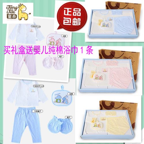 Coffret cadeau pour bébé L70012 en coton - Ref 1976596