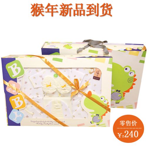 Coffret cadeau pour bébé - Vêtements + Accessoires Ref 1976622