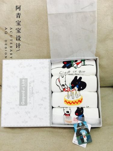 Coffret cadeau pour bébé - vêtements MINIZONE Ref 1976909