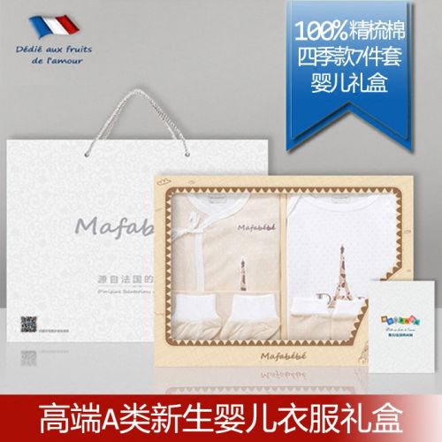 Coffret cadeau pour bébé - Vêtements + Chaussures JWSIKID Ref 1976997