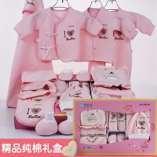 Coffret cadeau pour bébé - Vêtements + Fournitures Ref 1977001
