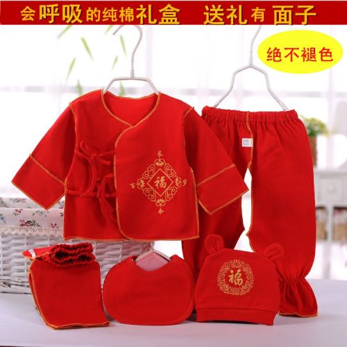Coffret cadeau pour bébé - Kit d'accessoires Ref 1977009