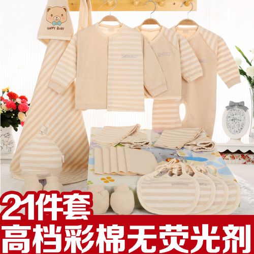 Coffret cadeau pour bébé - Vêtements + Fournitures coton coloré Ref 1977022
