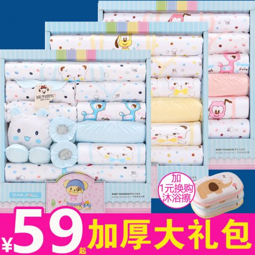 Coffret cadeau pour bébé - Vêtements + Chaussures accessoires BANJVALL Ref 1977080