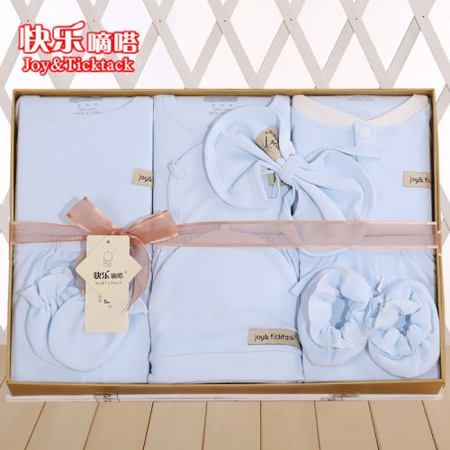 Coffret cadeau pour bébé - Vêtements + Accessoires JOYTICKTACK Ref 1977089