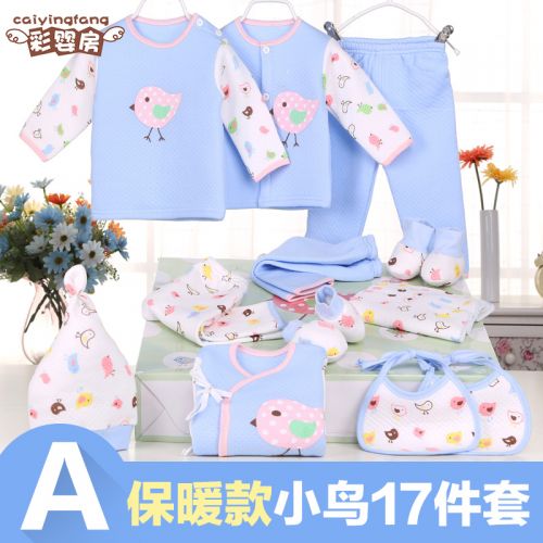 Coffret cadeau pour bébé - Ref 1977096
