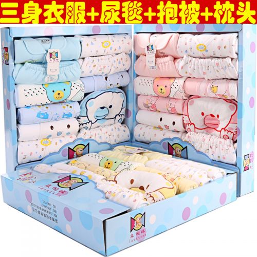 Coffret cadeau pour bébé - Vêtements + Fournitures Ref 1977104