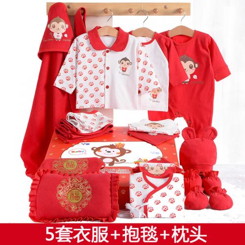 Coffret cadeau pour bébé LH506 - Ref 1977138