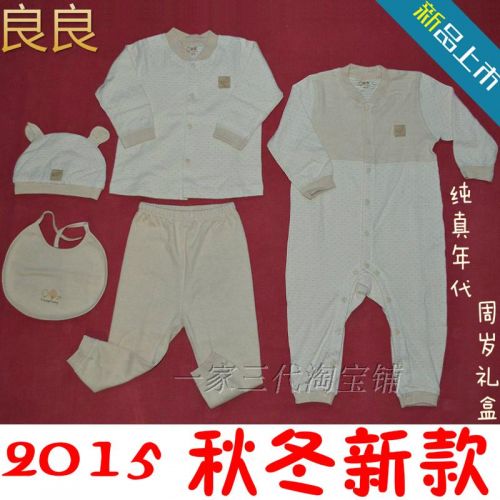 Coffret cadeau pour bébé - Vêtements + Accessoires Ref 1977179