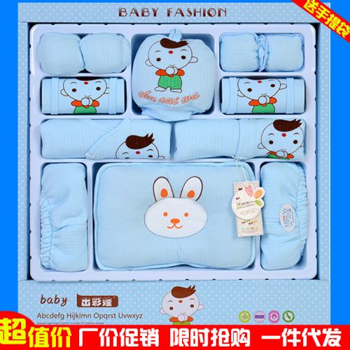 Coffret cadeau pour bébé - Vêtements + Accessoires Ref 1977237