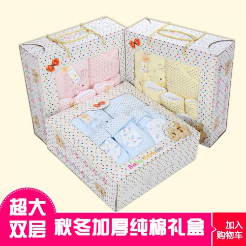 Coffret cadeau pour bébé - Vêtements + Accessoires Ref 1977253