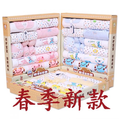 Coffret cadeau pour bébé - Vêtements + Accessoires Ref 1977282