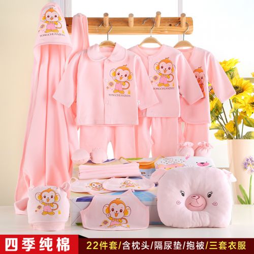 Coffret cadeau pour bébé - Vêtements + Chaussures Accessoires Ref 1977287