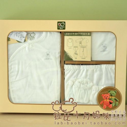 Coffret cadeau pour bébé - Vêtements + Accessoires LABI BABY LPEHC61501 Ref 1977347