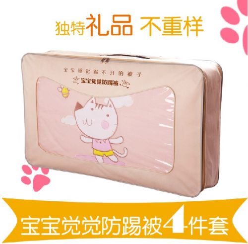 Coffret cadeau pour bébé BABY TO SLEEP - Ref 1977406