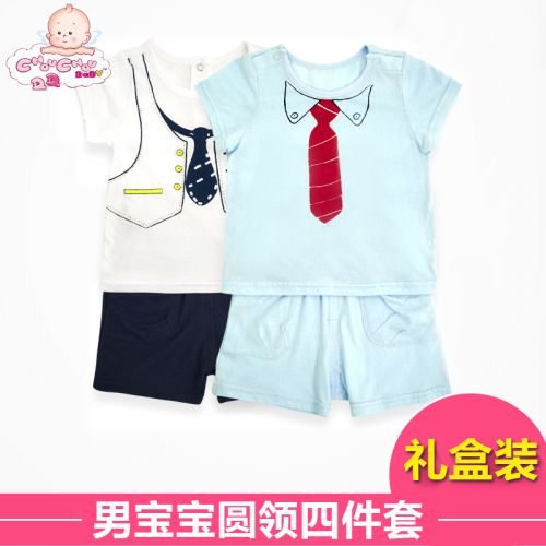 Coffret cadeau pour bébé - vêtements CHF041L Ref 1977409