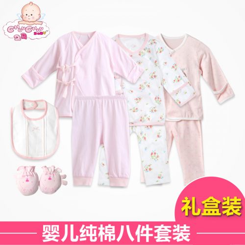Coffret cadeau pour bébé - Vêtements + Fournitures CHF089L Ref 1977426