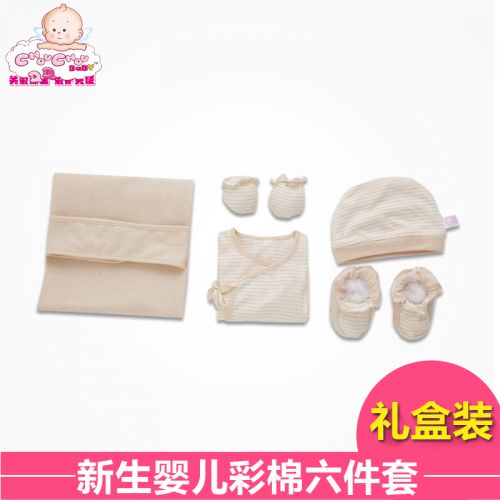 Coffret cadeau pour bébé - Vêtements + Fournitures 59 yards Ref 1977447