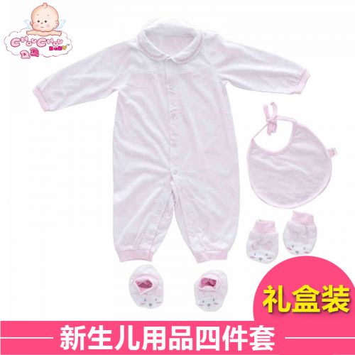 Coffret cadeau pour bébé - Vêtements + Fournitures CDF003X Ref 1977450