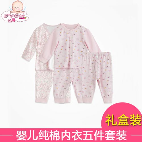 Coffret cadeau pour bébé - vêtements CHF097L Ref 1977452