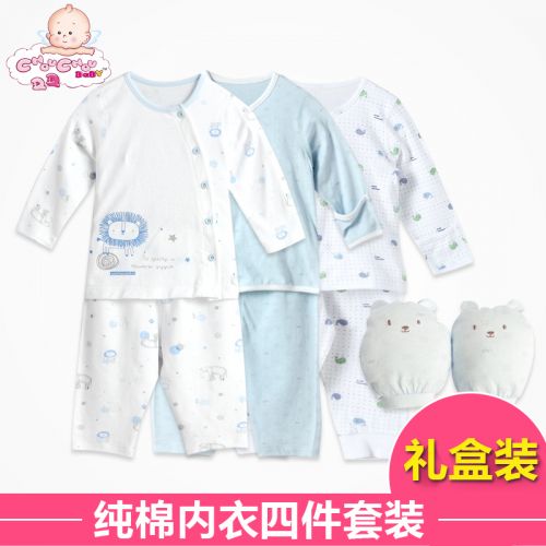 Coffret cadeau pour bébé - Vêtements + Fournitures CHF085L Ref 1977460