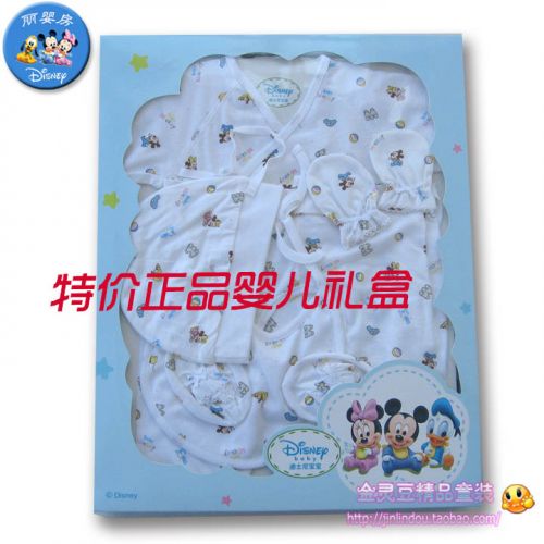 Coffret cadeau pour bébé - Vêtements + Fournitures LES ENPHANTS 70/50 Ref 1977480