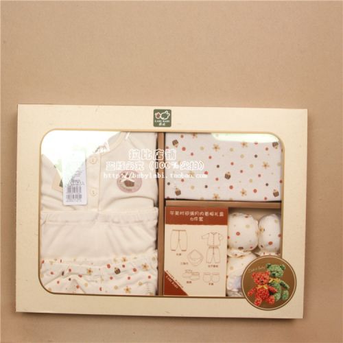 Coffret cadeau pour bébé LABI BABY 66# - Ref 1977630