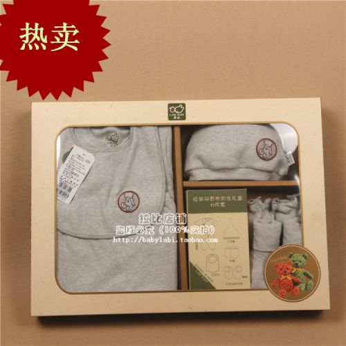 Coffret cadeau pour bébé LABI BABY en coton - Ref 1977631