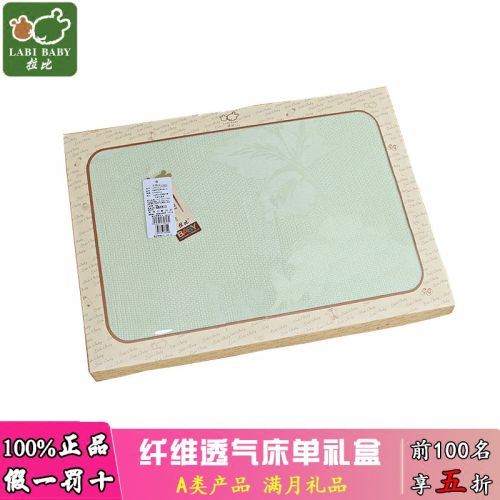 Coffret cadeau pour bébé LABI BABY Feuilles - Ref 1977638