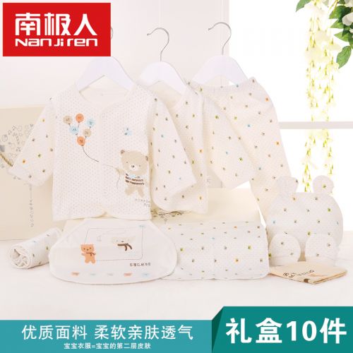 Coffret cadeau pour bébé - Vêtements + Accessoires N665T81353 Ref 1977652