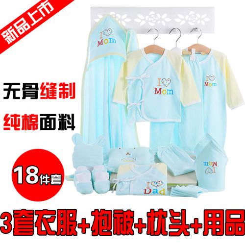 Coffret cadeau pour bébé - Vêtements + Accessoires Ref 1977693