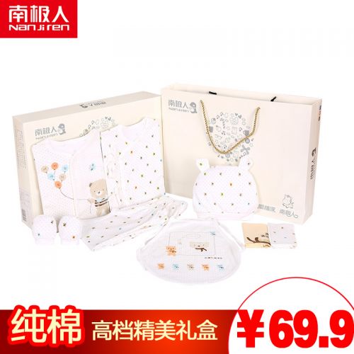 Coffret cadeau pour bébé - Vêtements + Accessoires N665T90164 Ref 1977703
