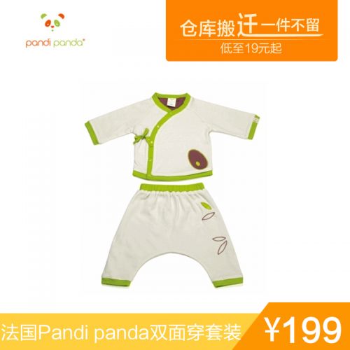 Coffret cadeau pour bébé PANDI PANDA en coton - Ref 1977705