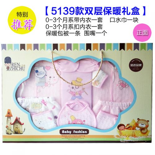 Coffret cadeau pour bébé - Ref 1977727