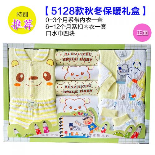 Coffret cadeau pour bébé - Ref 1977736