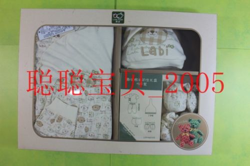 Coffret cadeau pour bébé LABI BABY sous-vêtements - Ref 1977763