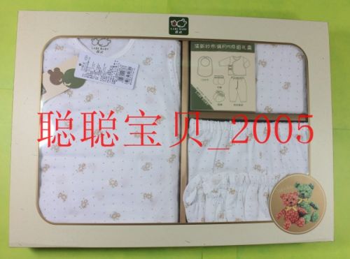 Coffret cadeau pour bébé LABI BABY Underwear - Ref 1977765