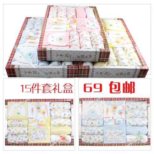 Coffret cadeau pour bébé - Vêtements + Accessoires Ref 1977781