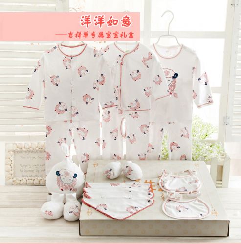 Coffret cadeau pour bébé - Ref 1977858