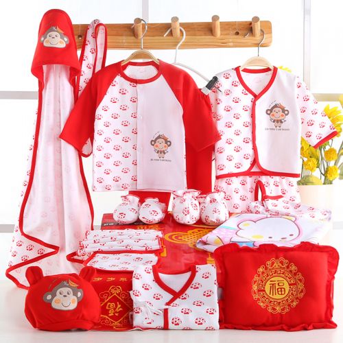 Coffret cadeau pour bébé - Ref 1977914