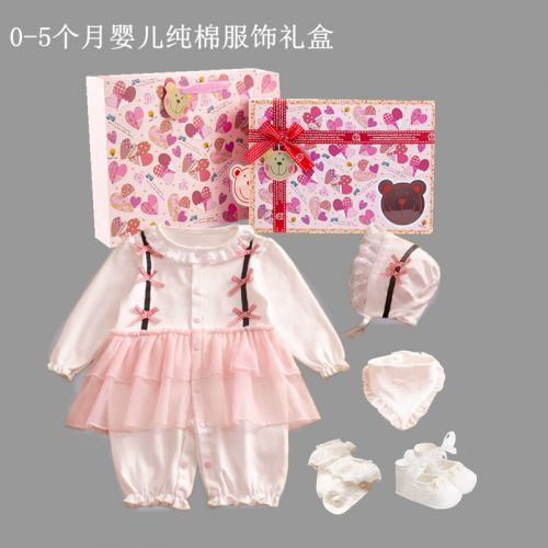 Coffret cadeau pour bébé - Vêtements + Accessoires Ref 1977944