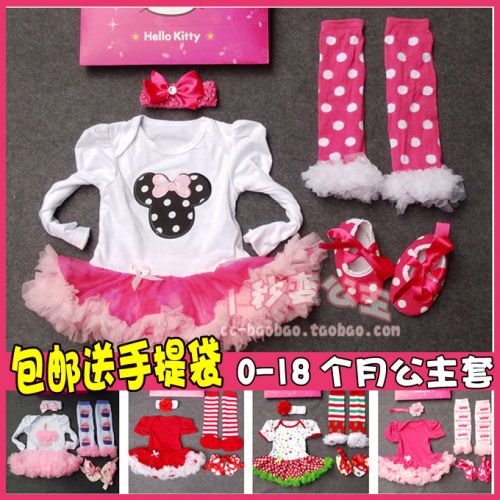 Coffret cadeau pour bébé - Vêtements + Chaussures Accessoires Ref 1978092