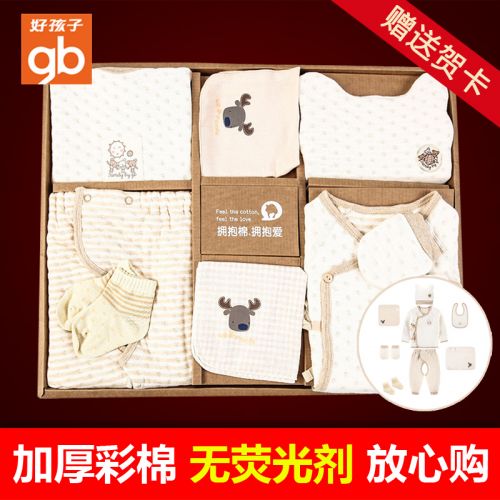 Coffret cadeau pour bébé - Vêtements + Fournitures GOODBABY MQ15432441, coton coloré, Ref 1978094
