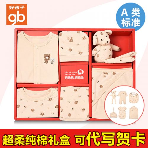 Coffret cadeau pour bébé - Vêtements + Fournitures GOODBABY MN16515329, jaune, Ref 1978096