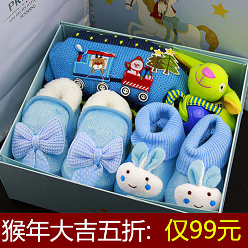 Coffret cadeau pour bébé Self-made - Ref 1978121