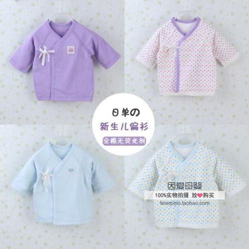 Coffret cadeau pour bébé PS1 - Ref 1978202