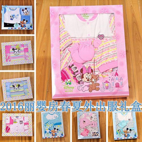 Coffret cadeau pour bébé - Vêtements + Accessoires LES ENPHANTS Ref 1978313