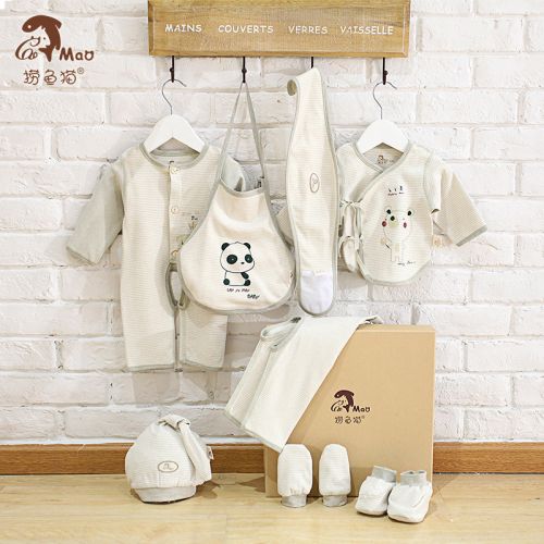 Coffret cadeau pour bébé - Vêtements + Accessoires coton coloré Ref 1978374